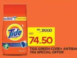 Abu Dhabi Coop Tide green core+ antibac offer