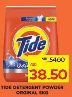 Abu Dhabi Coop Tide detergent powder orginal offer