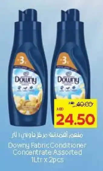 Abu Dhabi Coop Downy Fabric Conditioner Concentrate Assorted offer