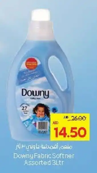 Abu Dhabi Coop Downy Fabric Softner Assorted offer