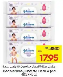 Abu Dhabi Coop Johnson's Baby Ultimate Clean Wipes offer