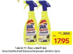 Abu Dhabi Coop Smac Disinfectant Express Degreaser offer