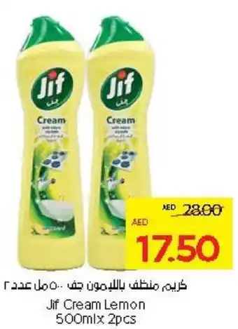 Abu Dhabi Coop Jif Cream Lemon offer