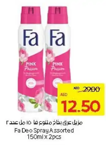 Abu Dhabi Coop Fa Deo Spray Assorted offer