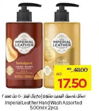 Abu Dhabi Coop Imperial Leather Hand Wash Assorted offer