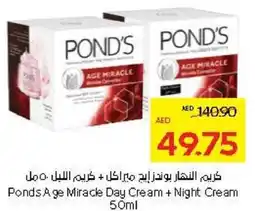 Abu Dhabi Coop Ponds Age Miracle Day Cream + Night Cream offer