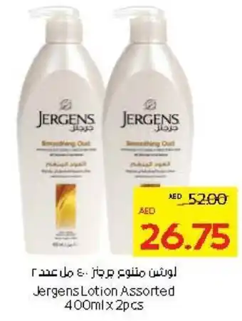 Abu Dhabi Coop Jergens Lotion Assorted offer