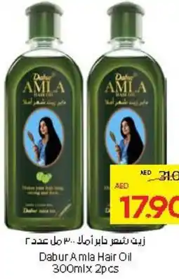 Abu Dhabi Coop Dabur Amla Hair Oil offer