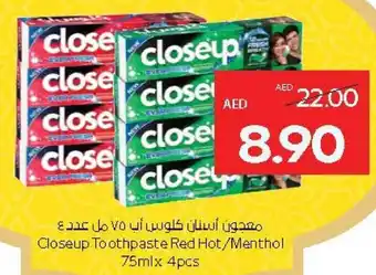 Abu Dhabi Coop Closeup Toothpaste Red Hot/Menthol offer