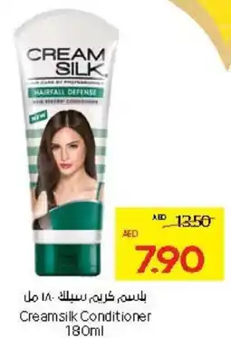 Abu Dhabi Coop Creamsilk Conditioner offer