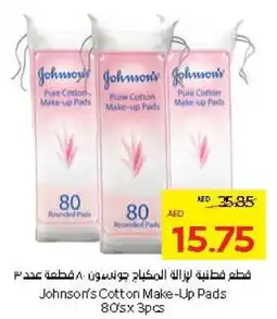 Abu Dhabi Coop Johnson's Cotton Make-Up Pads offer