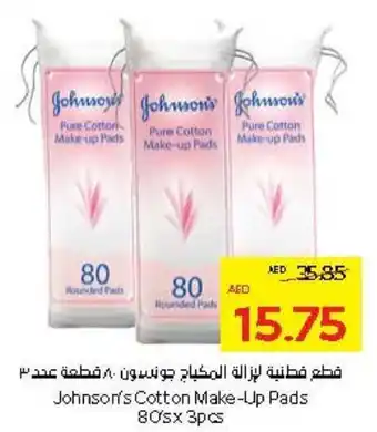 Abu Dhabi Coop Johnson's Cotton Make-Up Pads offer