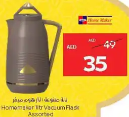 Abu Dhabi Coop Homemaker Vacuum Flask Assorted offer