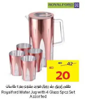 Abu Dhabi Coop Royalford Water Jug with 4 Glass 5pcs Set Assorted offer