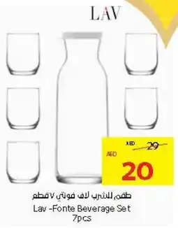 Abu Dhabi Coop Lav -Fonte Beverage Set offer