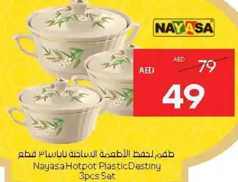 Abu Dhabi Coop Nayasa Hotpot Plastic Destiny offer