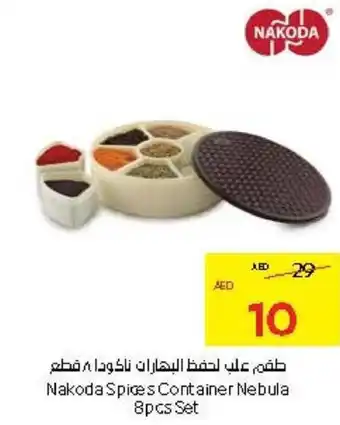 Abu Dhabi Coop Nakoda Spices Container Nebula Set offer