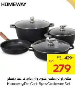 Abu Dhabi Coop Homeway Die Cast Cookware Set offer