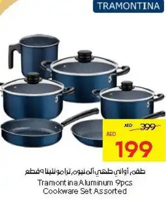 Abu Dhabi Coop Tramontina Aluminum Cookware Set Assorted offer