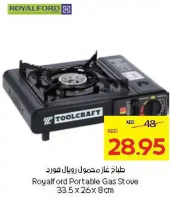 Abu Dhabi Coop Royalford Portable Gas Stove offer