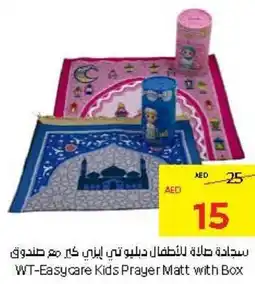 Abu Dhabi Coop WT-Easycare Kids Prayer Matt with Box offer