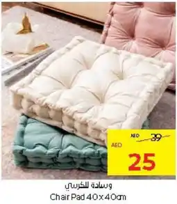 Abu Dhabi Coop Chair Pad offer