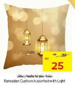 Abu Dhabi Coop Ramadan Cushion Assorted with Light offer