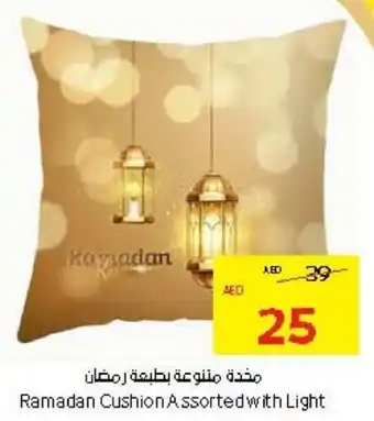 Abu Dhabi Coop Ramadan Cushion Assorted with Light offer