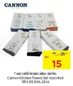 Abu Dhabi Coop Cannon Kitchen Towels Set Assorted offer