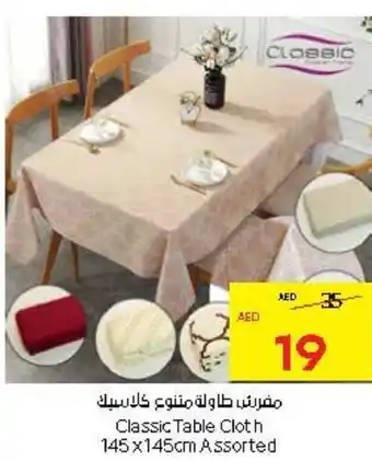 Abu Dhabi Coop Classic Table Cloth Assorted offer