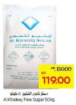 Abu Dhabi Coop AlKhaleej Fine Sugar offer