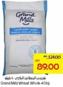 Abu Dhabi Coop Grand Mills Wheat Whole offer