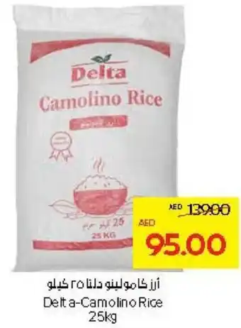 Abu Dhabi Coop Delta Camolino Rice offer