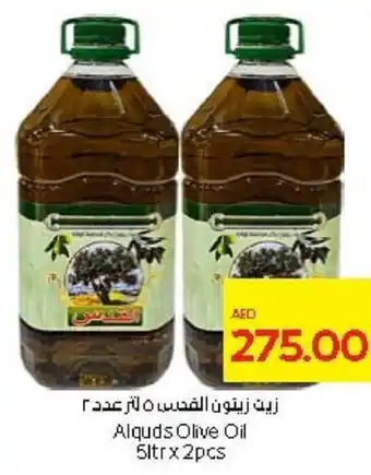 Abu Dhabi Coop Alquds Olive Oil offer