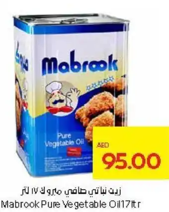 Abu Dhabi Coop Mabrook Pure Vegetable Oil offer