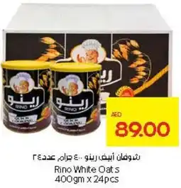 Abu Dhabi Coop Rino White Oats offer