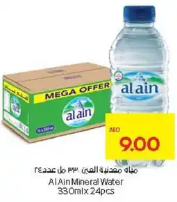 Abu Dhabi Coop Al Ain Mineral Water offer