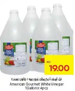 Abu Dhabi Coop American Gourmet White Vinegar offer