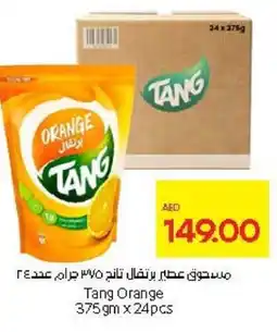 Abu Dhabi Coop Tang Orange offer