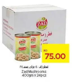 Abu Dhabi Coop Zad Mushrooms offer