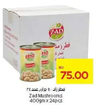 Abu Dhabi Coop Zad Mushrooms offer