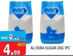 United Hypermarket Al osra sugar offer