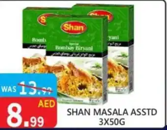 United Hypermarket Shan masala asstd offer