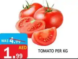 United Hypermarket Tomato offer