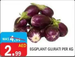 United Hypermarket Eggplant gujrati offer