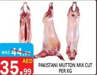 United Hypermarket Pakistani mutton mix cut offer