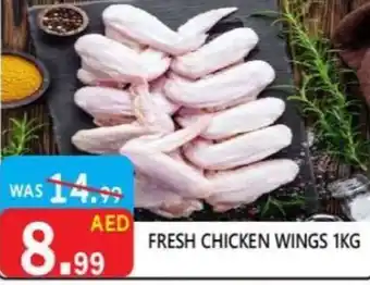 United Hypermarket Fresh chicken wings offer