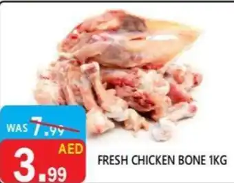 United Hypermarket Fresh chicken bone offer