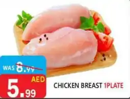 United Hypermarket Chicken breast 1plate offer