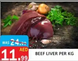 United Hypermarket Beef liver offer